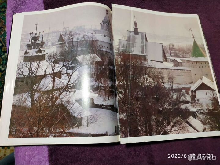 Ипатьевский монастырь - книга