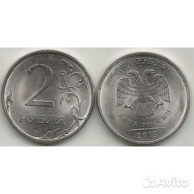 2 руб 2013 спмд редкая