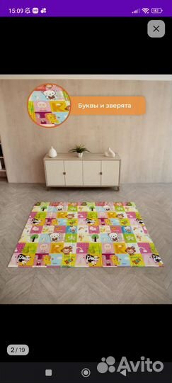 Детский коврик для ползания пазл