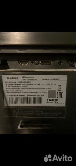 Монитор Samsung 28