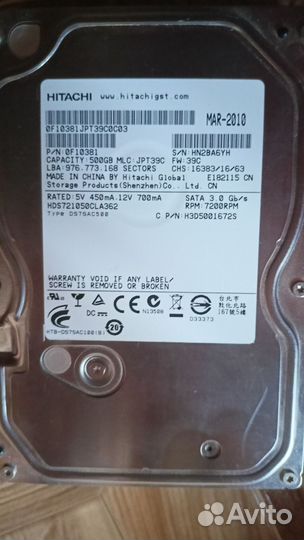 Жесткий диск 500 гб