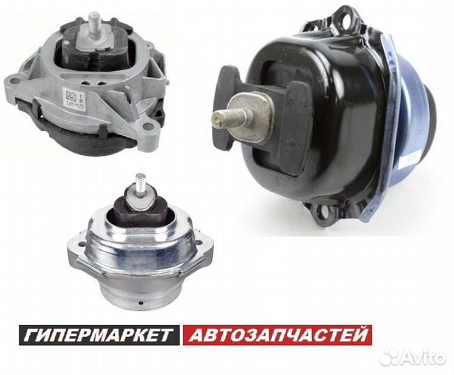 Опора двигателя BMW X1 X2 X3 X4 X5 X6 X7