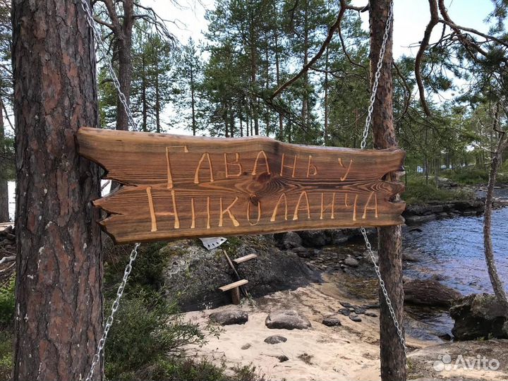 Рыбалка в Карелии