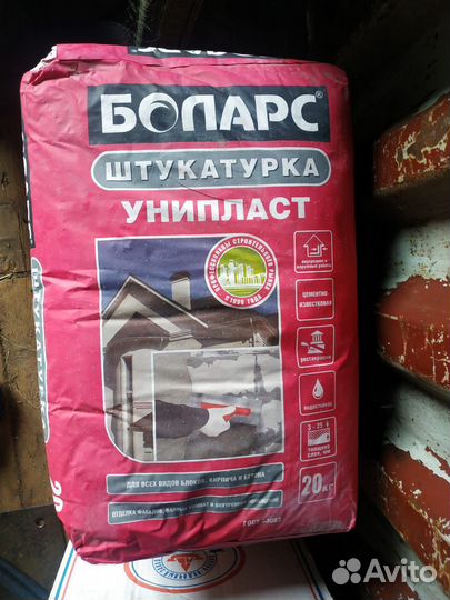 Остатки от строительства