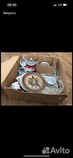 Продам посуду коробкой