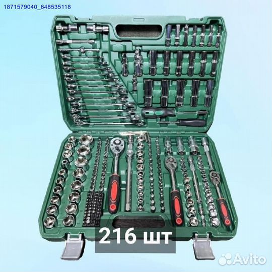 Набор инструментов (Арт.59009)