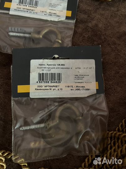 Кисти подхваты для штор