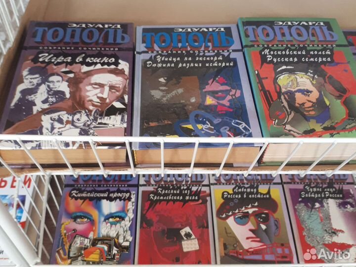 Художественные книги от 100