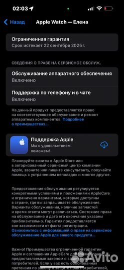 Apple watch se 2023 40mm