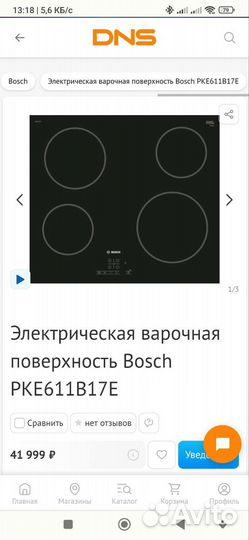 Варочная панель электрическая bosch pke611b17e