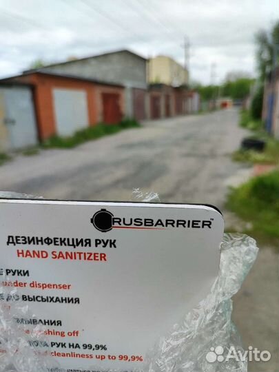 Напольный санитайзер