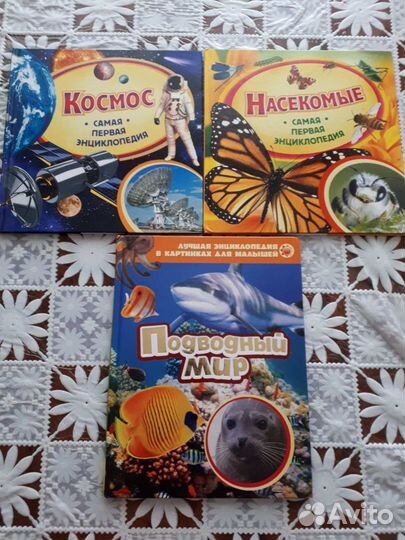 Детские энциклопедии для дошкольного возраста
