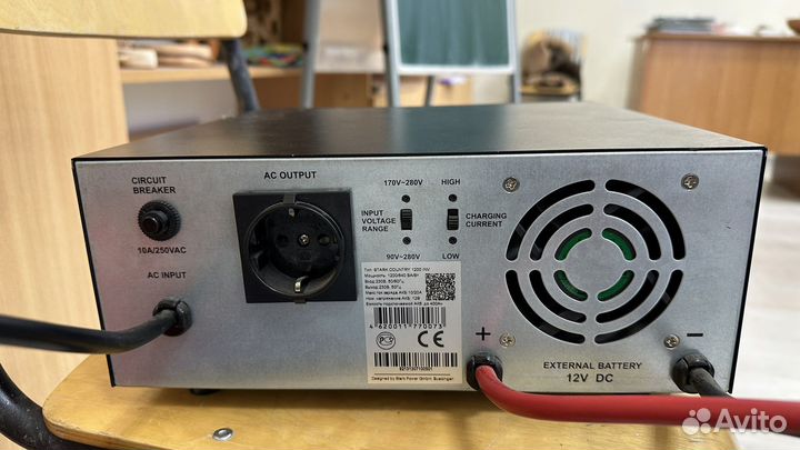 Устройство бесперебойного питания упс