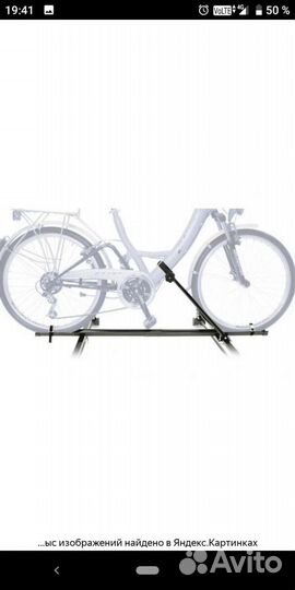 Крепление велосипеда на багажник автомобиля