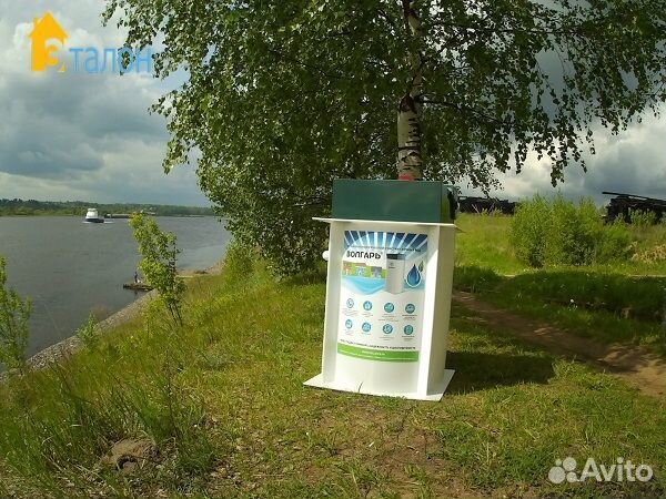 Септик канализация волгарь