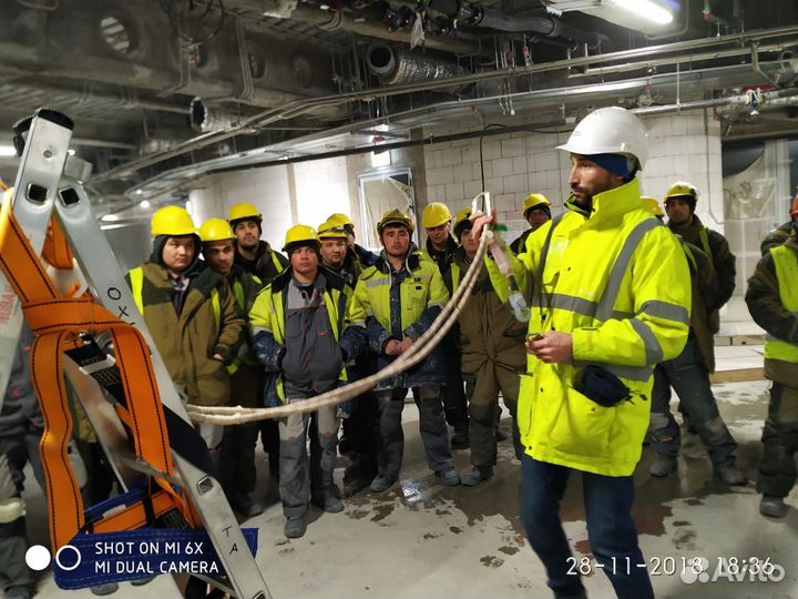 Охрана труда, консультация, корочки, удостоверения