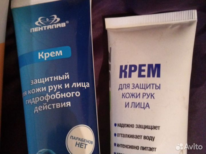 Защитный крем для кожи рук и лица цена за всё