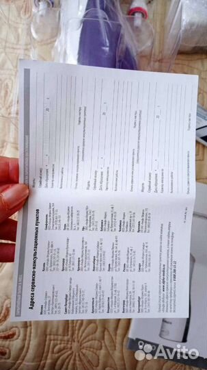 Ирригатор b well новый