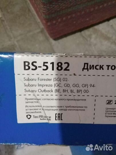 На subaru impreza 2002 и другие