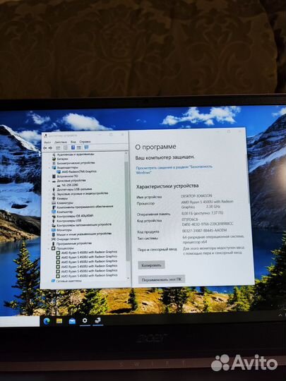 Ноутбук Acer Swift 3 Лаванда