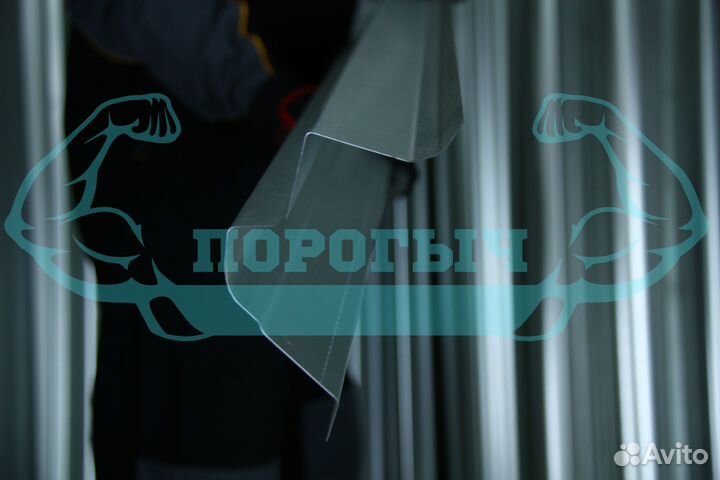 Ремотный порог Ford Fusion левый