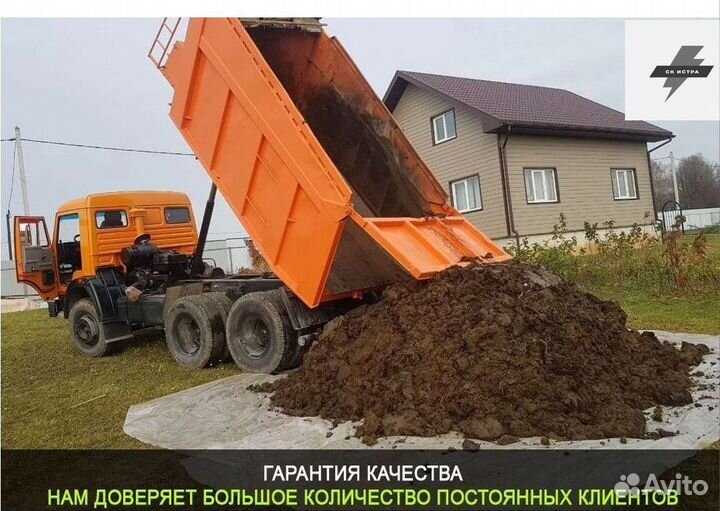 Конский навоз