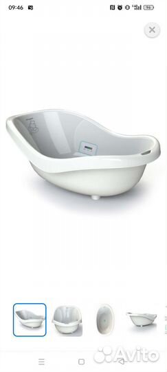 Детская ванночка