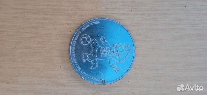 Купюра чемпионат мира, монета, и медаль Сочи 2014