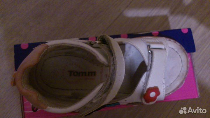 Ортопедические сандали