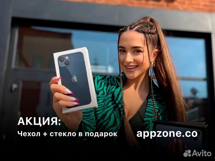 iPhone 14, 128 ГБ