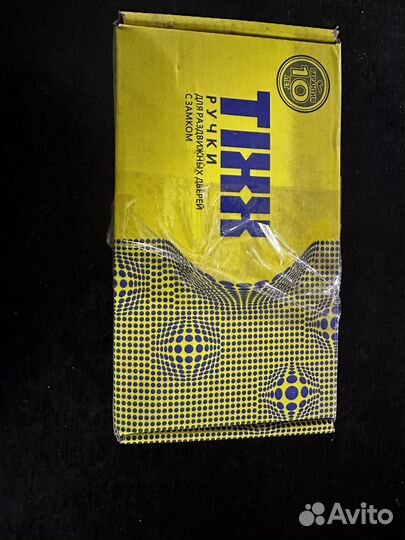 Ручки для дверей