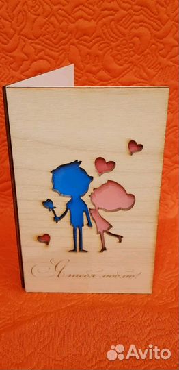 Открытка деревянная