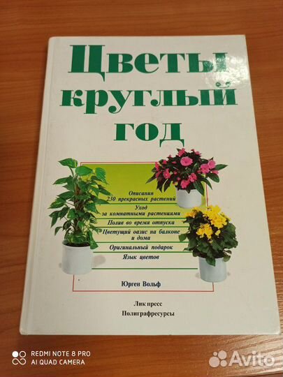 Книга