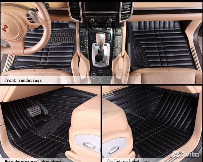 Кожаные автомобильные коврики