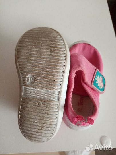 Тапочки детские размер 19