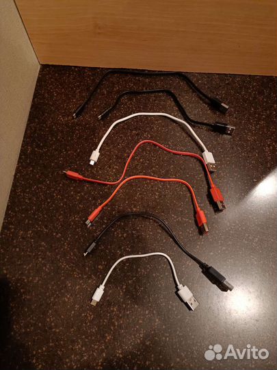 Кабель для зарядки