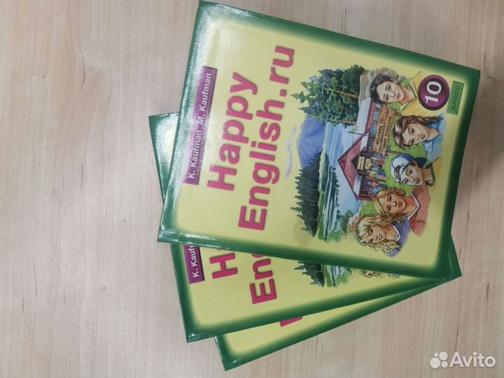 Учебник Happy English Кауфман