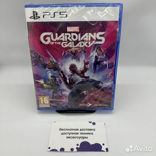 Игра Marvel’s Guardians of the Galaxy для PS5