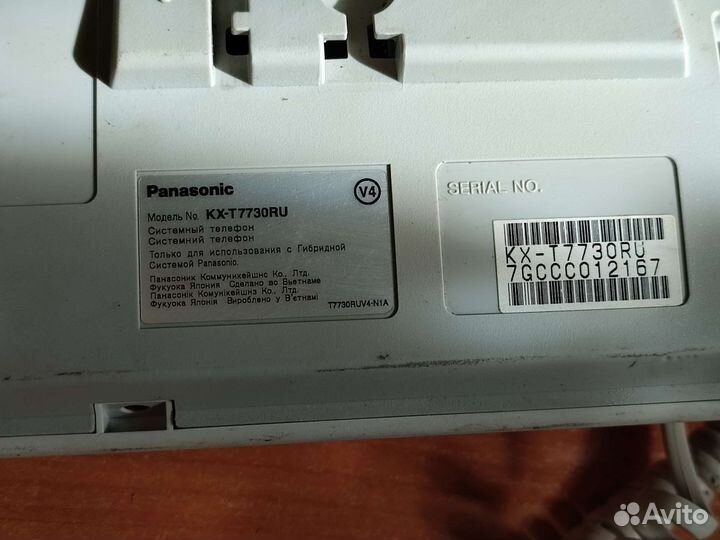 Мини атс и Телефон к ней