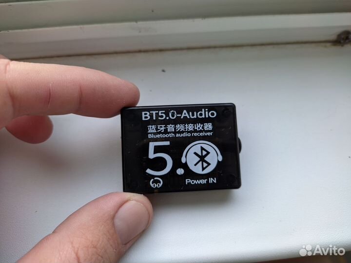 Bluetooth 5.0 адаптер