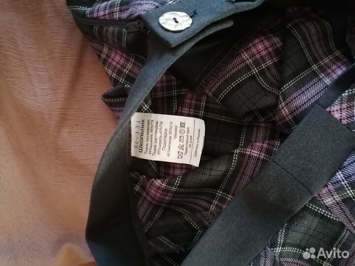 Школьная форма