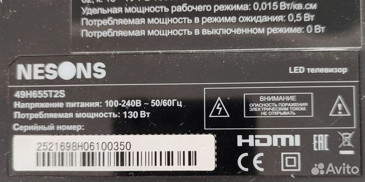 Msd6586 t8e2 тв nesons 49h655t2s