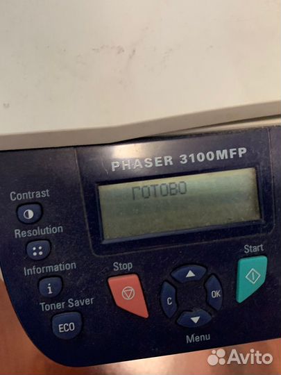 Мфу Xerox phaser 3100MFP