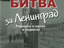 Дети полка неизвестные истории подростков совершивших подвиги в годы вов