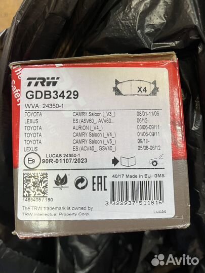 Тормозные колодки toyota передние