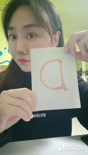 Китайский язык с носителем