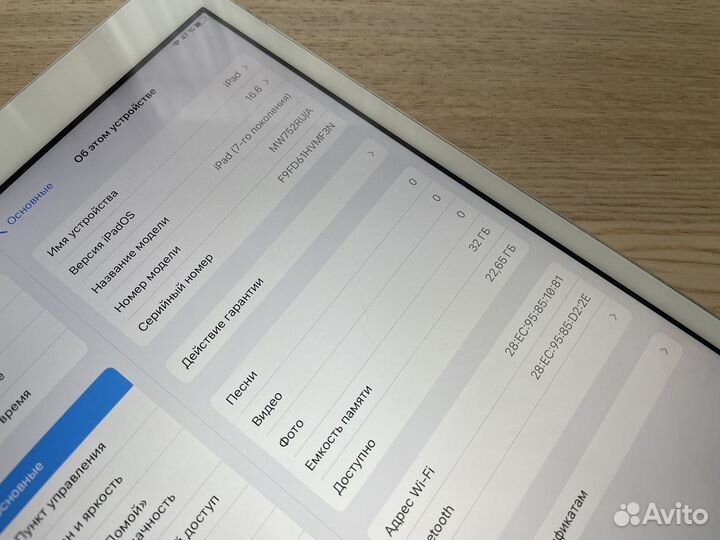 iPad 7 2019 WiFi 32Gb Оригинальный