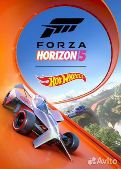 Forza Horizon 5(на PC)