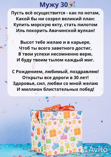 Стихи, песни, рэп на заказ