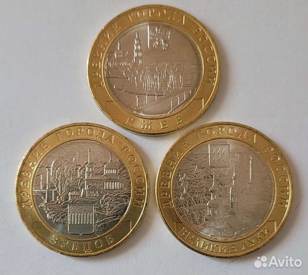 10р/Зубцов/Ржев/В.Луки